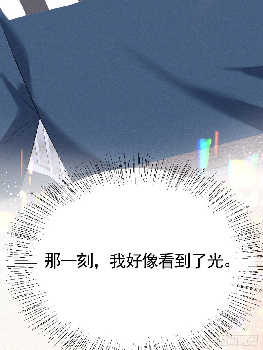 《危险关系 1》015 看到了光 第51页