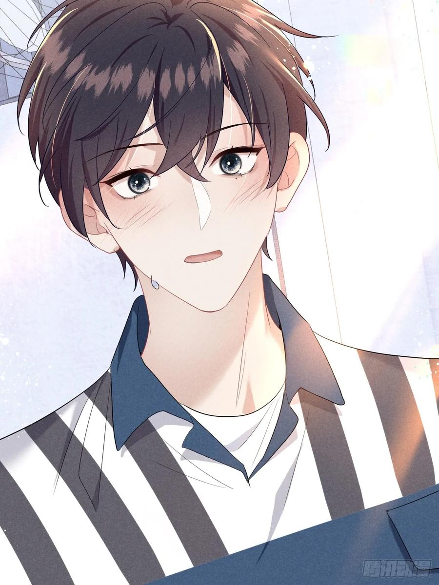 《危险关系 1》015 看到了光 第50页