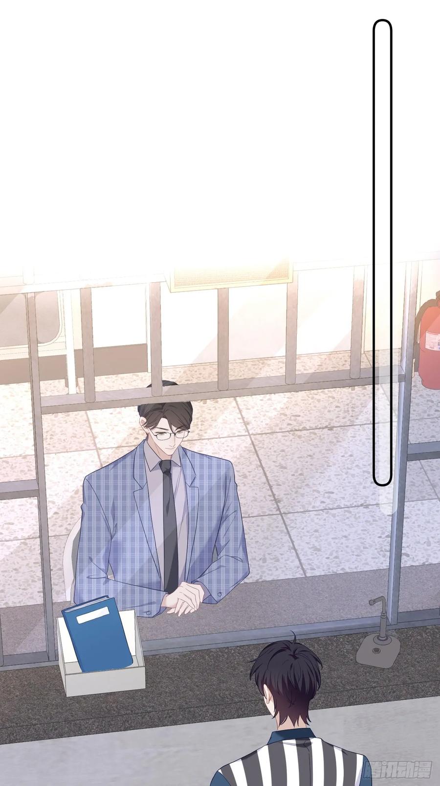《危险关系 1》015 看到了光 第11页