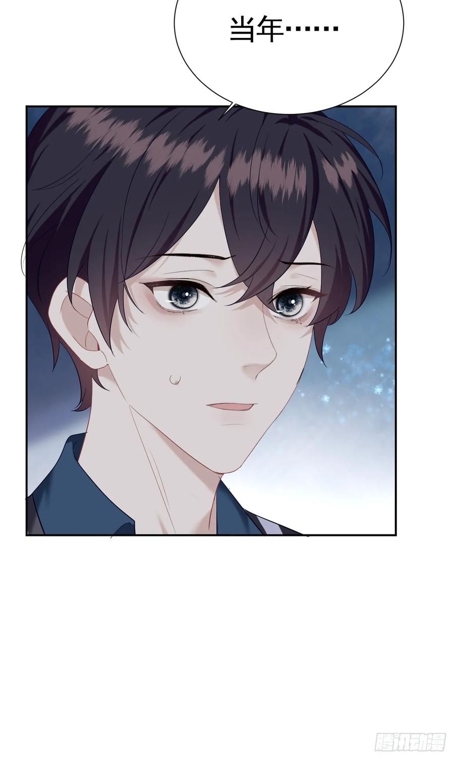 《危险关系 1》015 看到了光 第21页