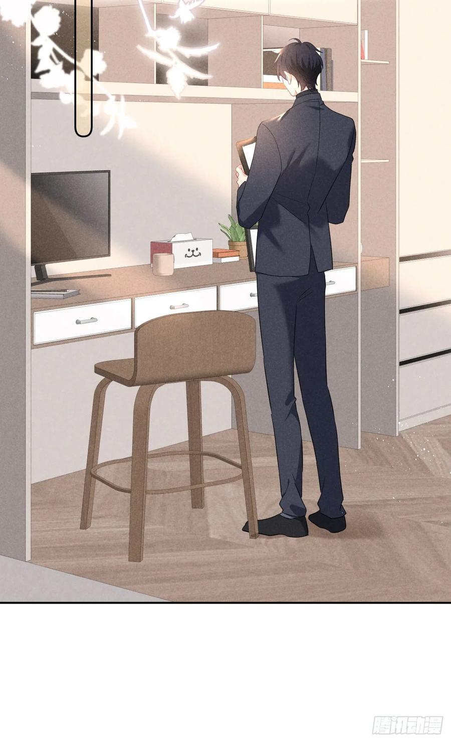 《危险关系 1》015 看到了光 第53页