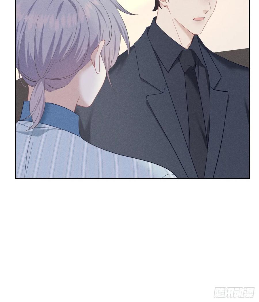 《危险关系 1》016 女人的可怕 第57页