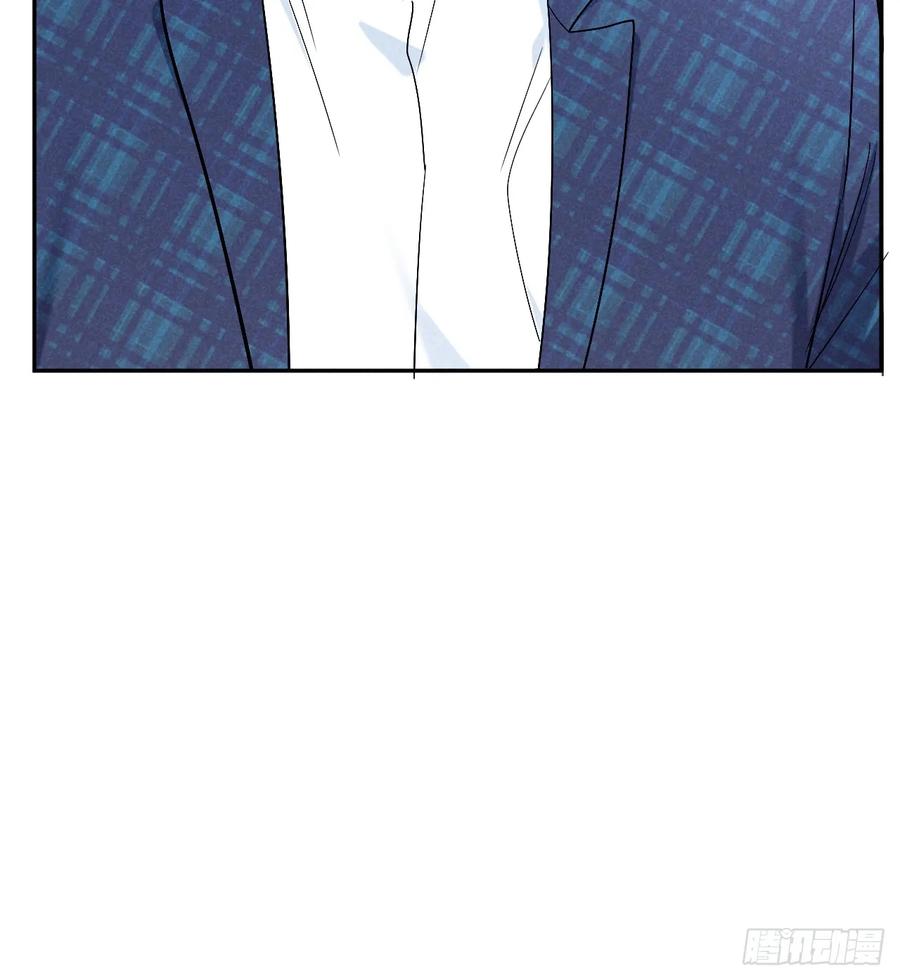《危险关系 1》017 把人交出来 第32页