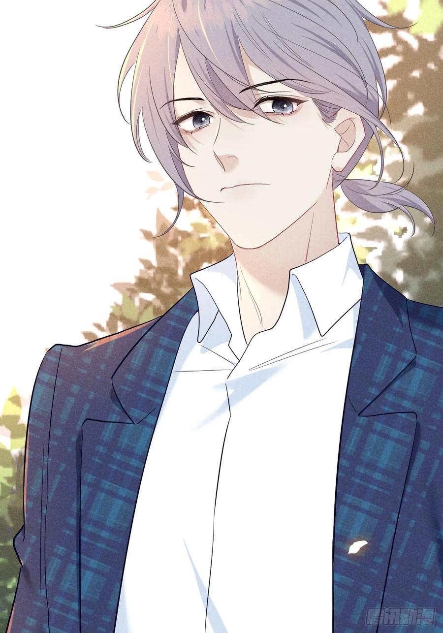 《危险关系 1》017 把人交出来 第5页