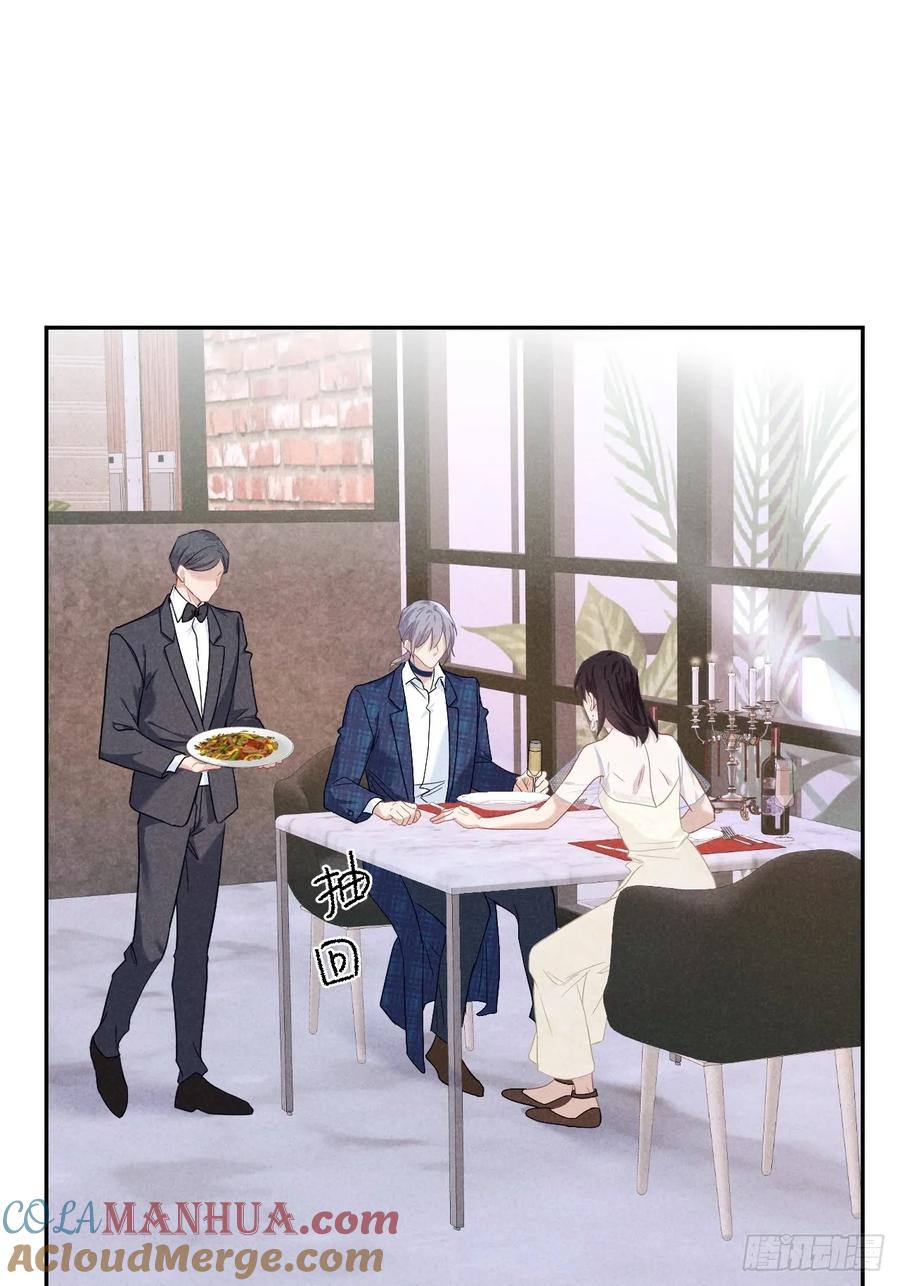 《危险关系 1》017 把人交出来 第49页