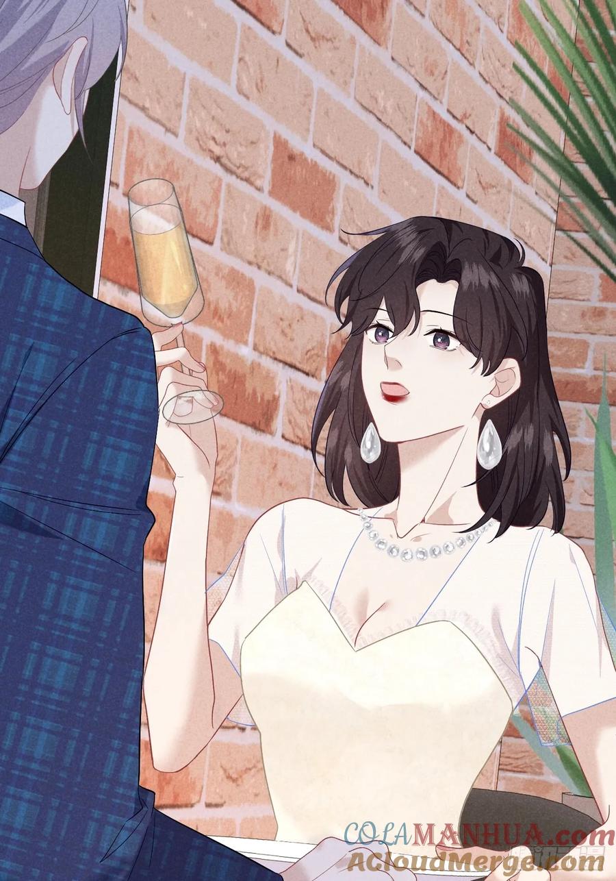 《危险关系 1》017 把人交出来 第55页