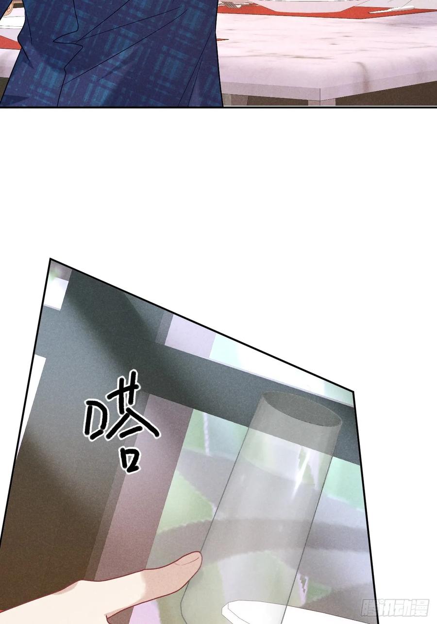 《危险关系 1》017 把人交出来 第59页