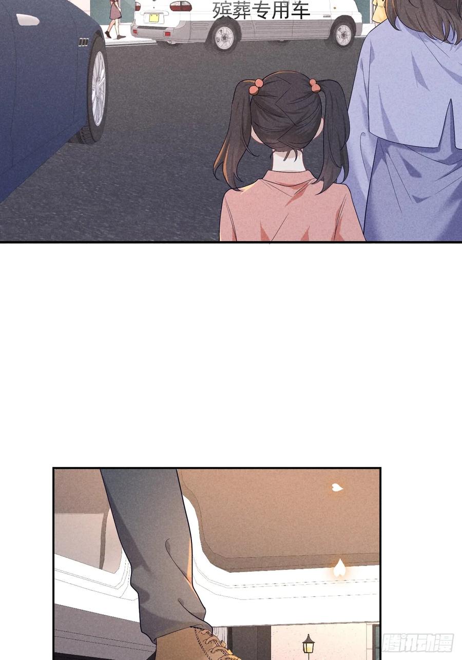 《危险关系 1》017 把人交出来 第2页
