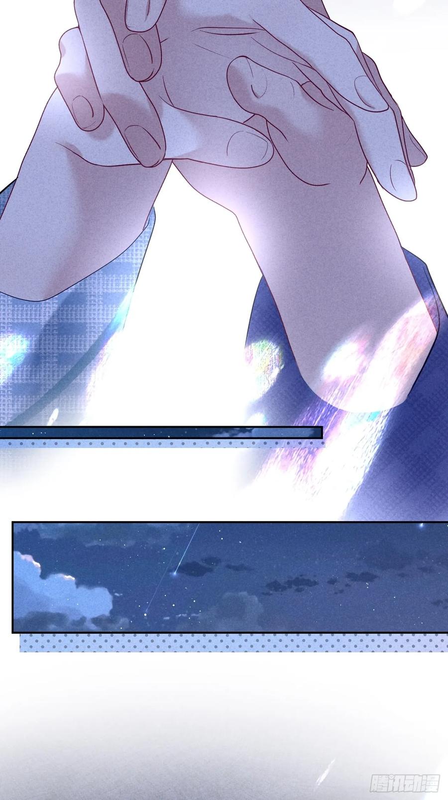 《危险关系 1》018 心动 第65页