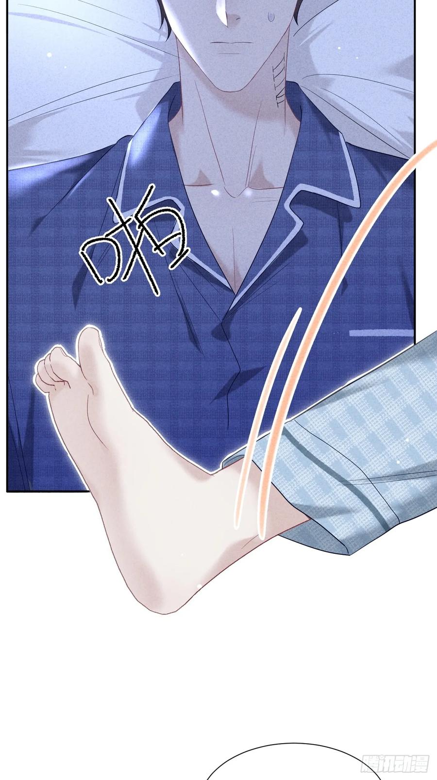 《危险关系 1》018 心动 第50页