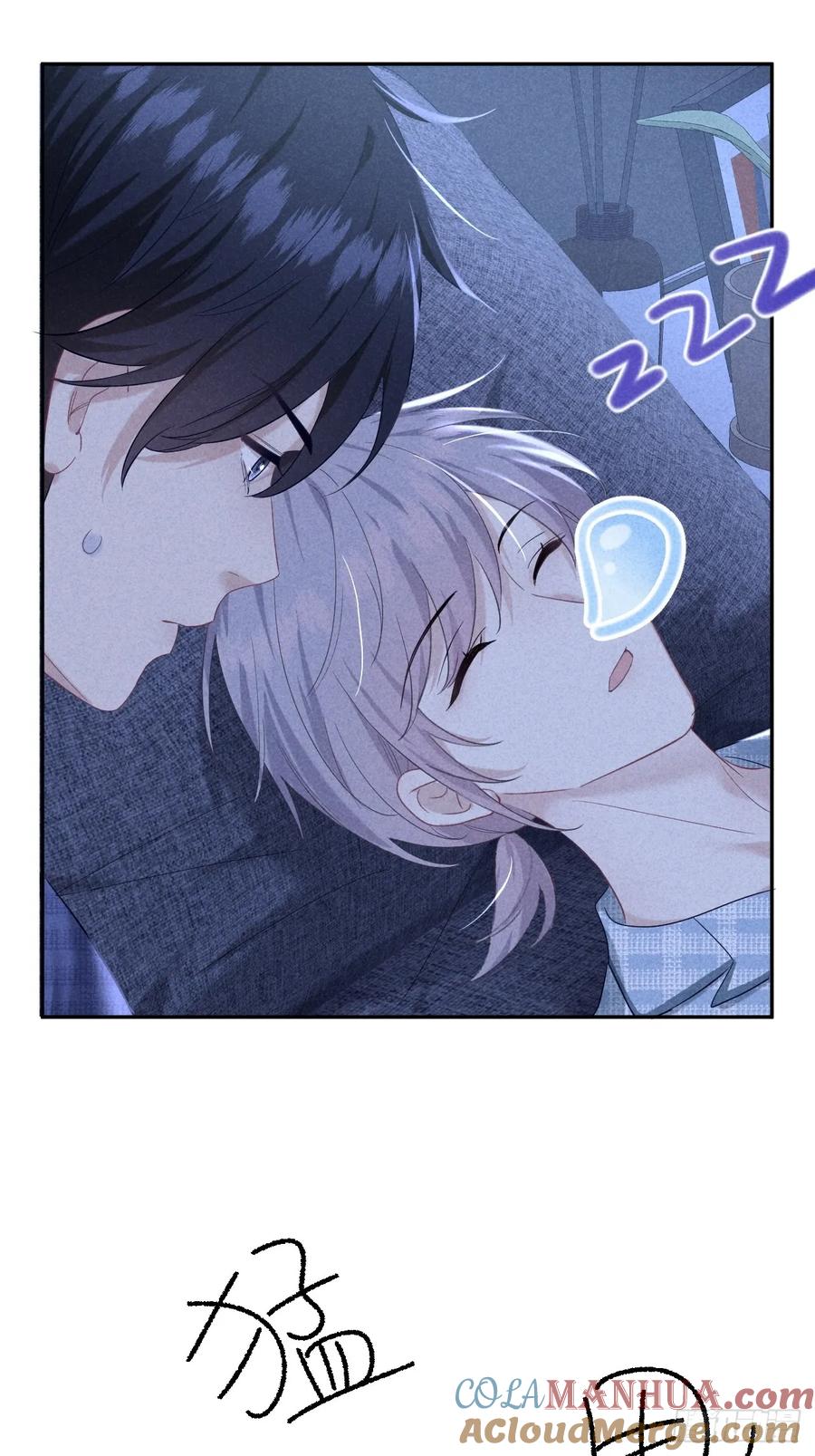 《危险关系 1》018 心动 第52页