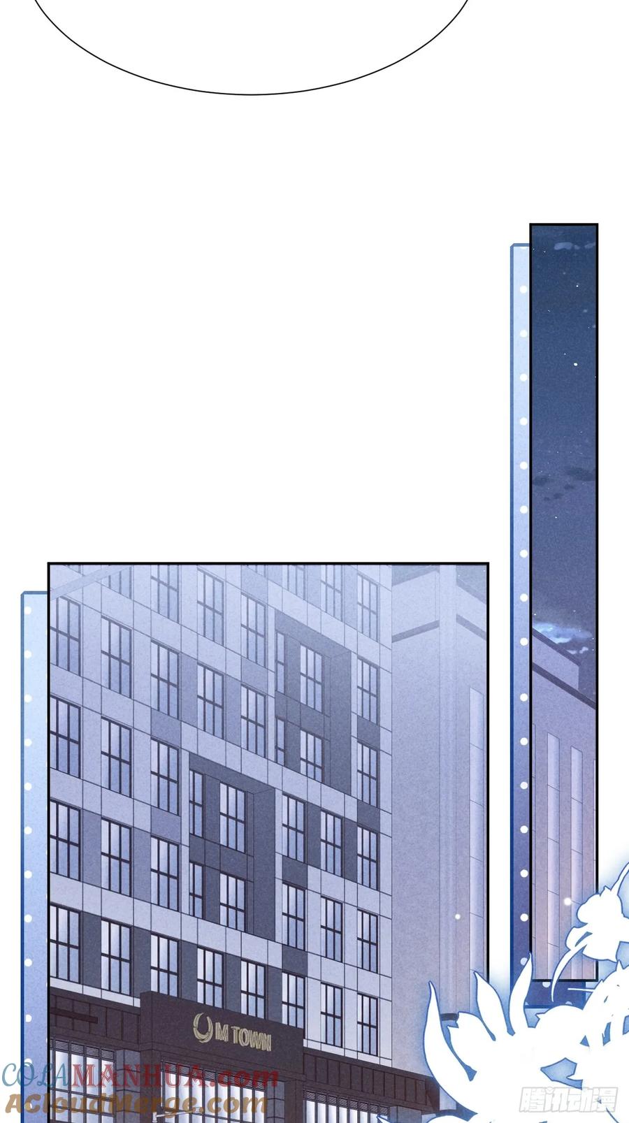 《危险关系 1》018 心动 第40页