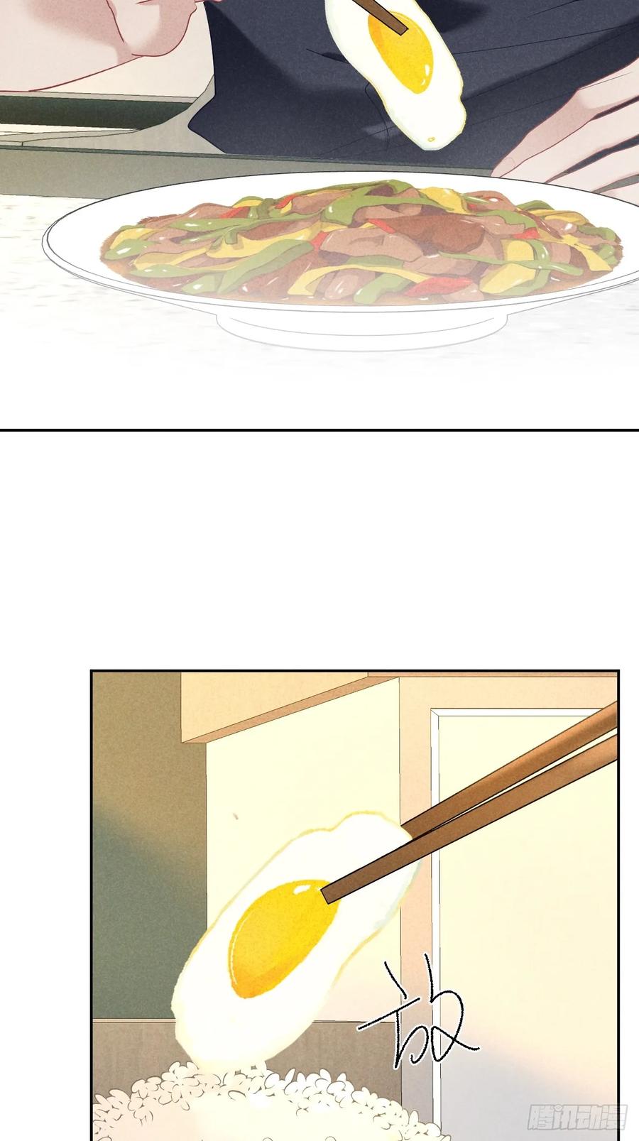 《危险关系 1》019 家庭煮夫 第35页