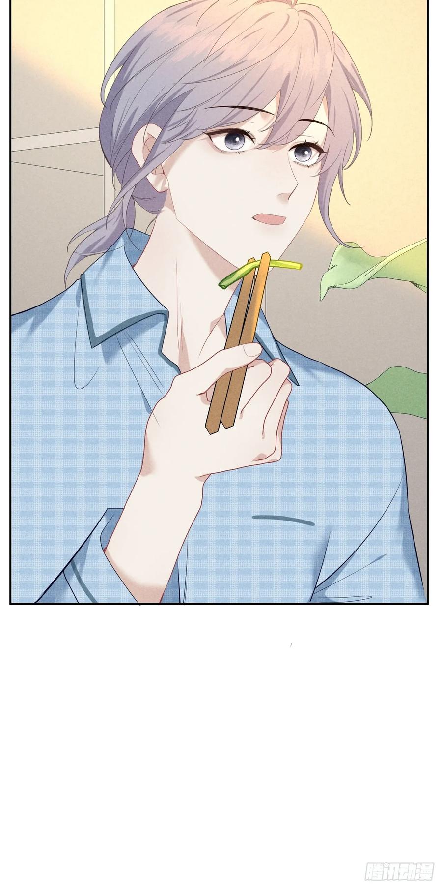 《危险关系 1》019 家庭煮夫 第42页