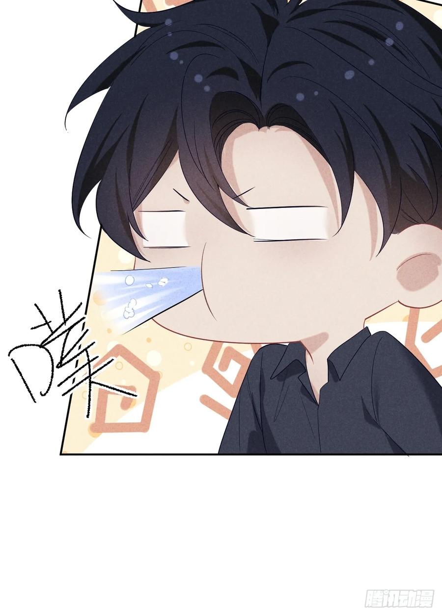 《危险关系 1》019 家庭煮夫 第59页
