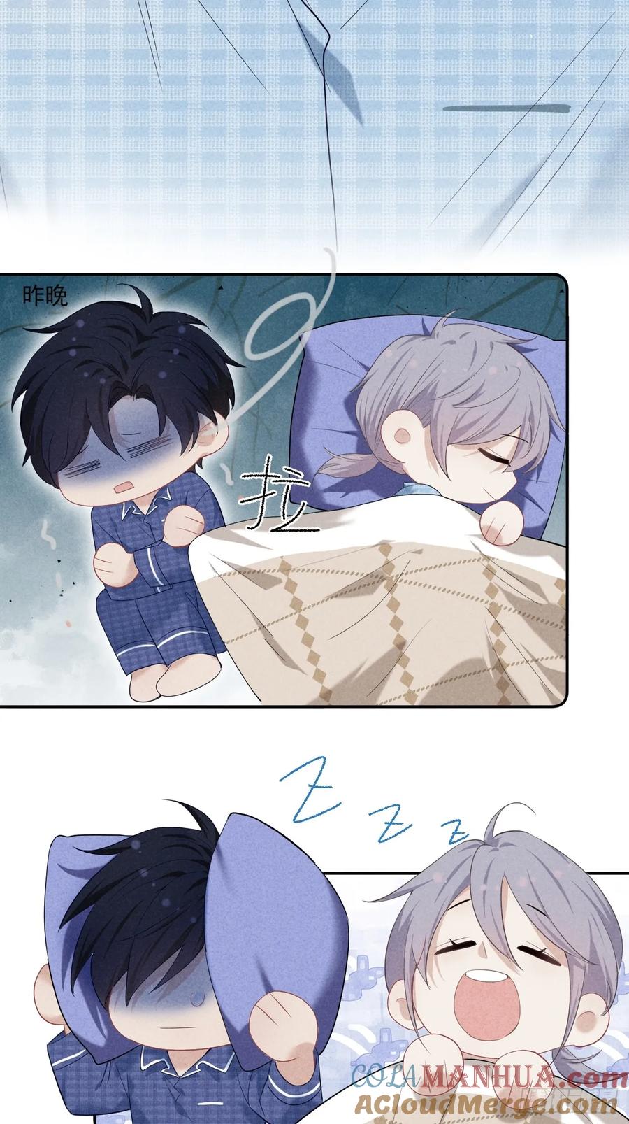 《危险关系 1》019 家庭煮夫 第31页