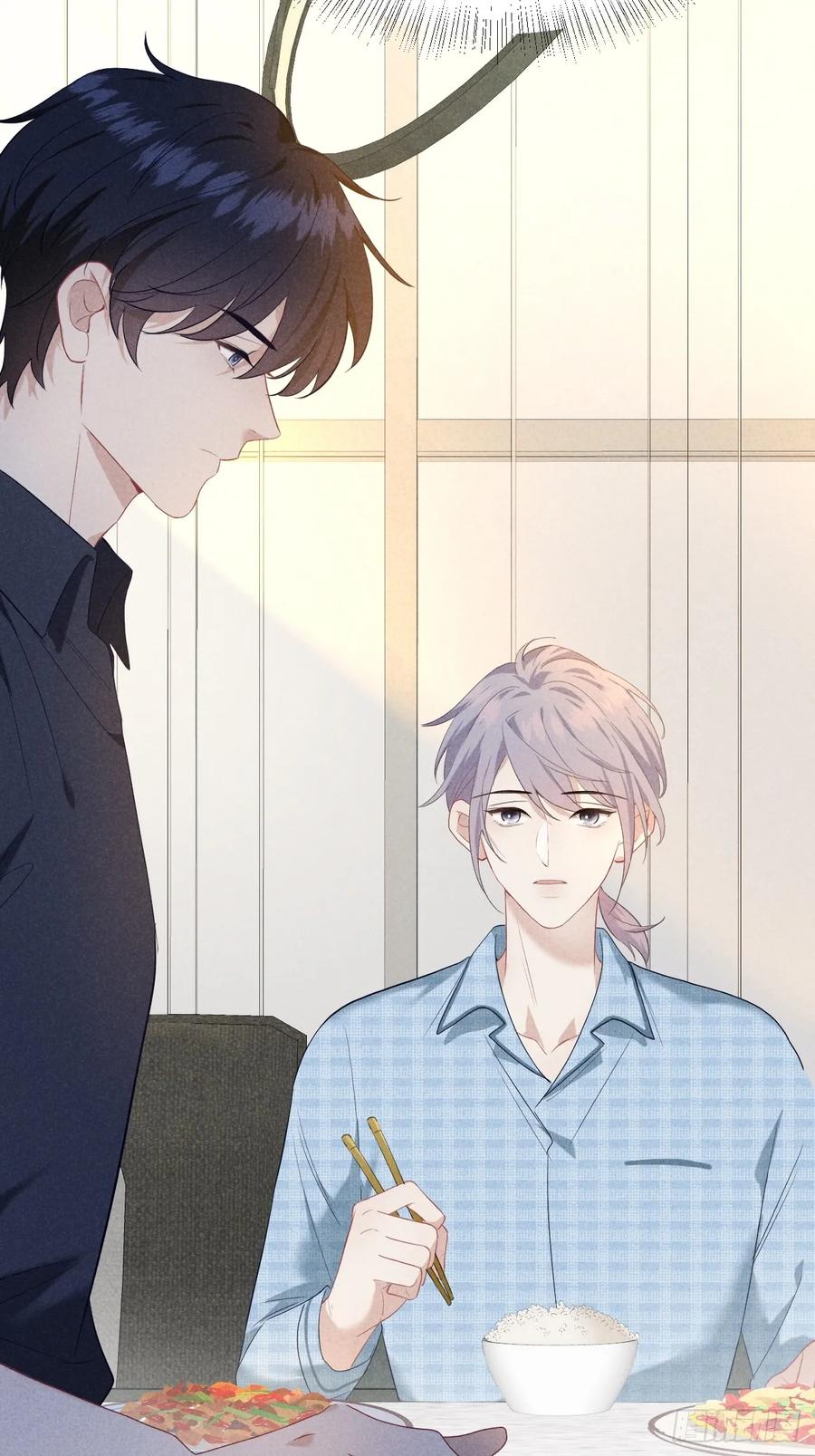 《危险关系 1》019 家庭煮夫 第27页