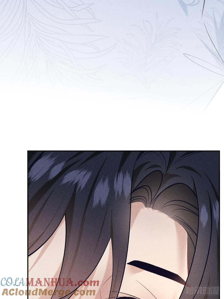 《危险关系 1》021 他给我买冰耶 第16页