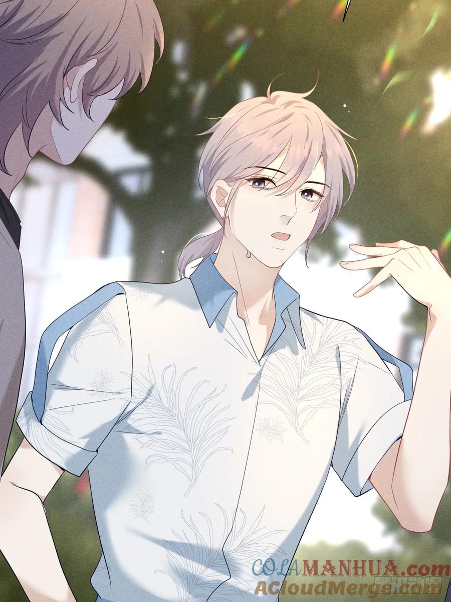 《危险关系 1》022 男友力MAX 第16页