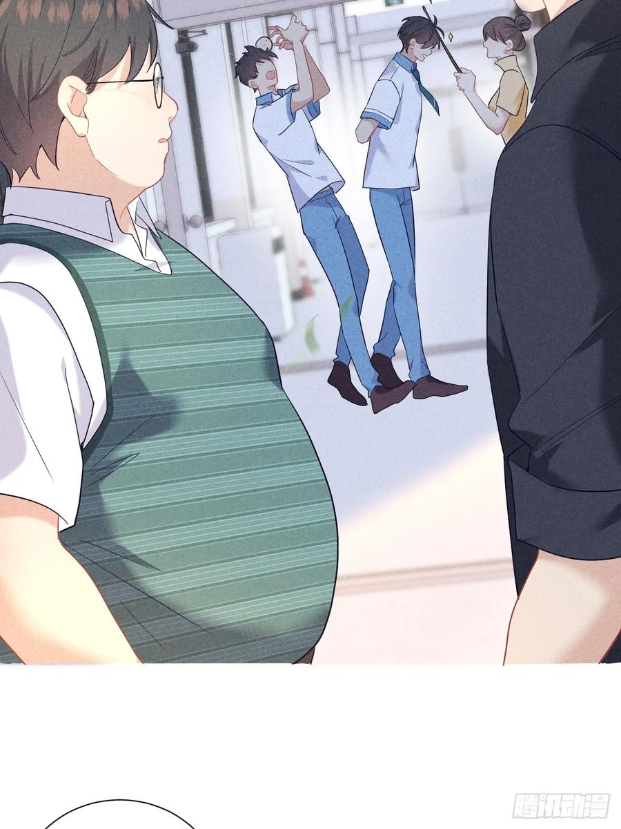 《危险关系 1》022 男友力MAX 第27页
