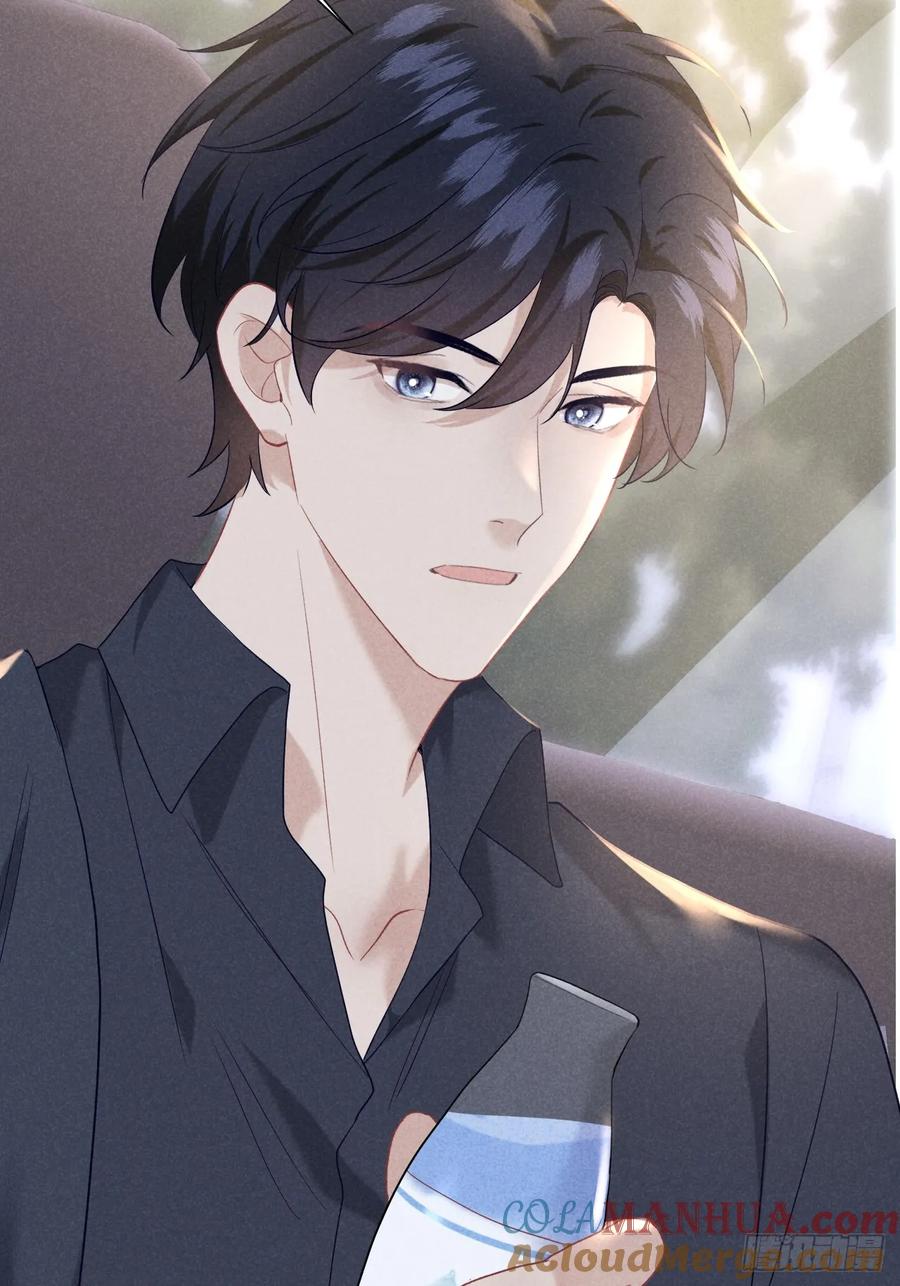 《危险关系 1》022 男友力MAX 第67页