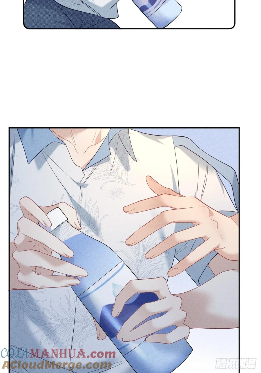 《危险关系 1》022 男友力MAX 第64页