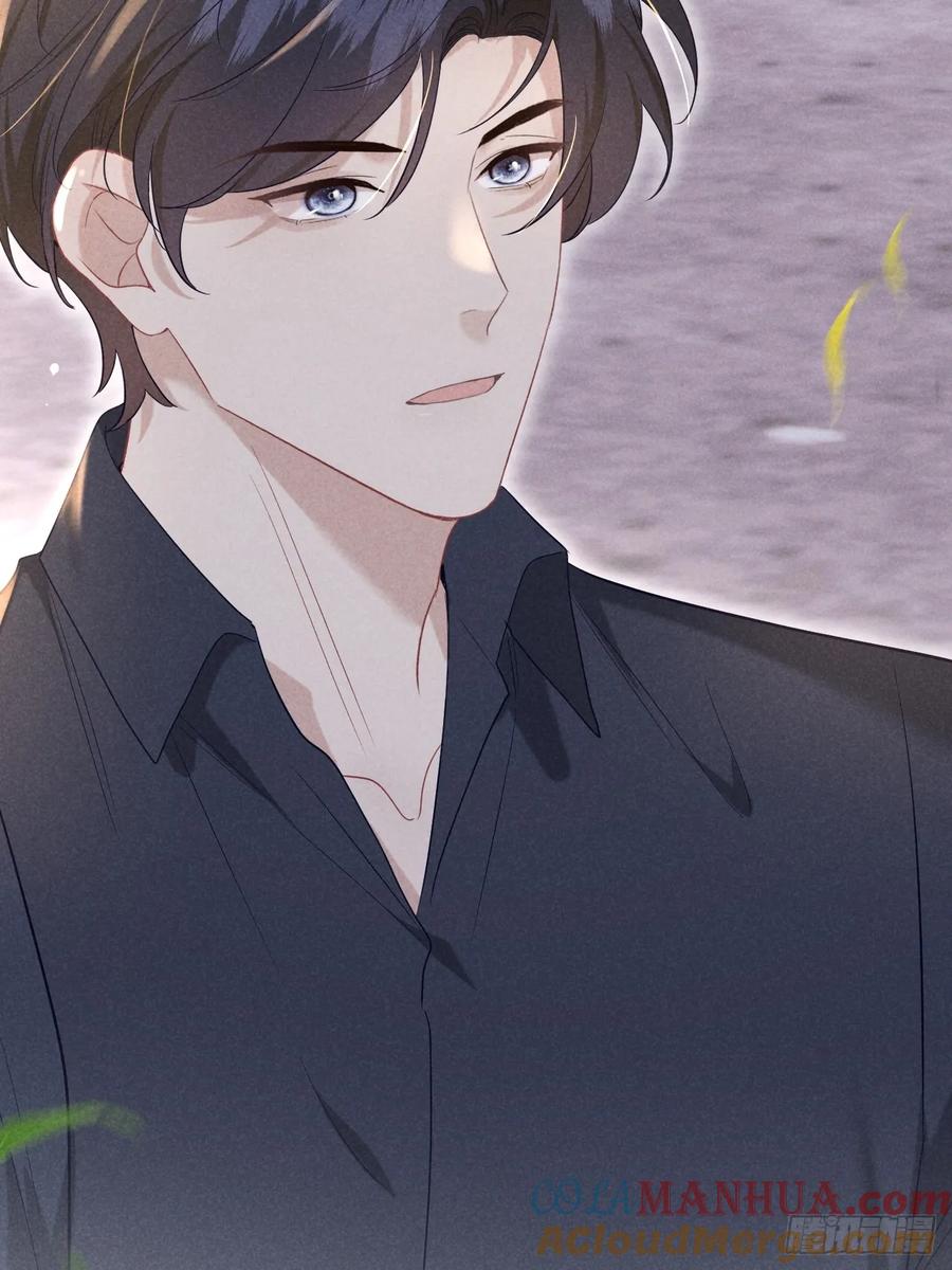 《危险关系 1》022 男友力MAX 第13页