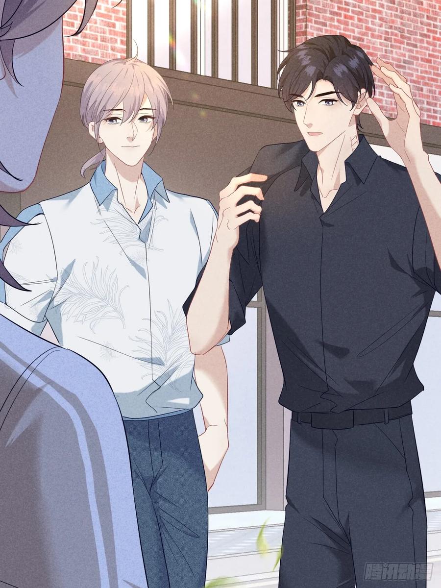 《危险关系 1》022 男友力MAX 第5页