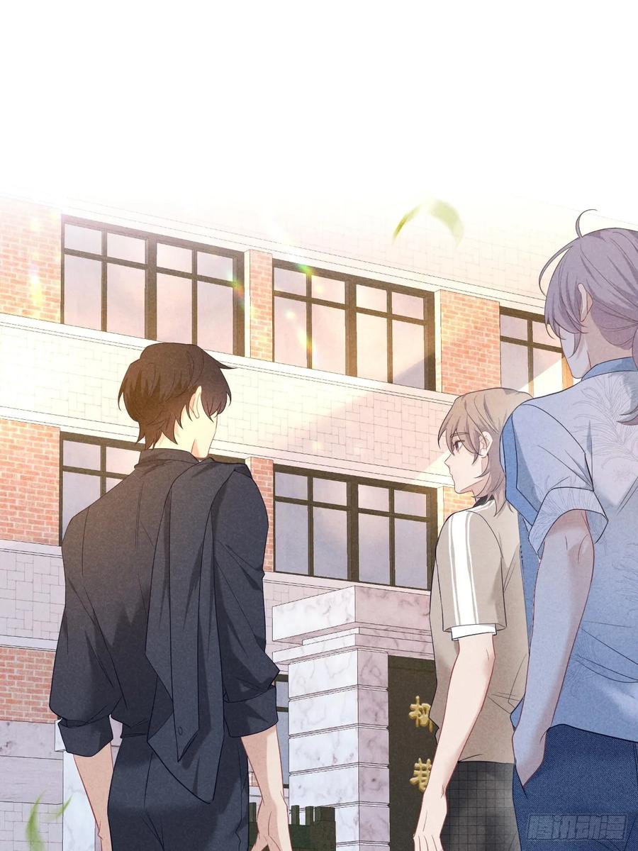 《危险关系 1》022 男友力MAX 第11页
