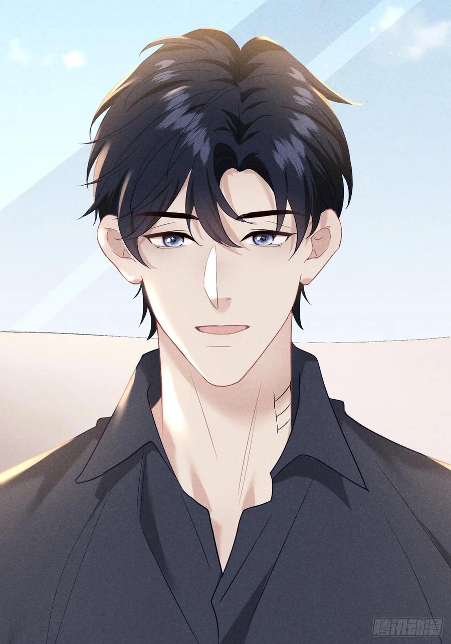 《危险关系 1》023 师生联名信 第68页