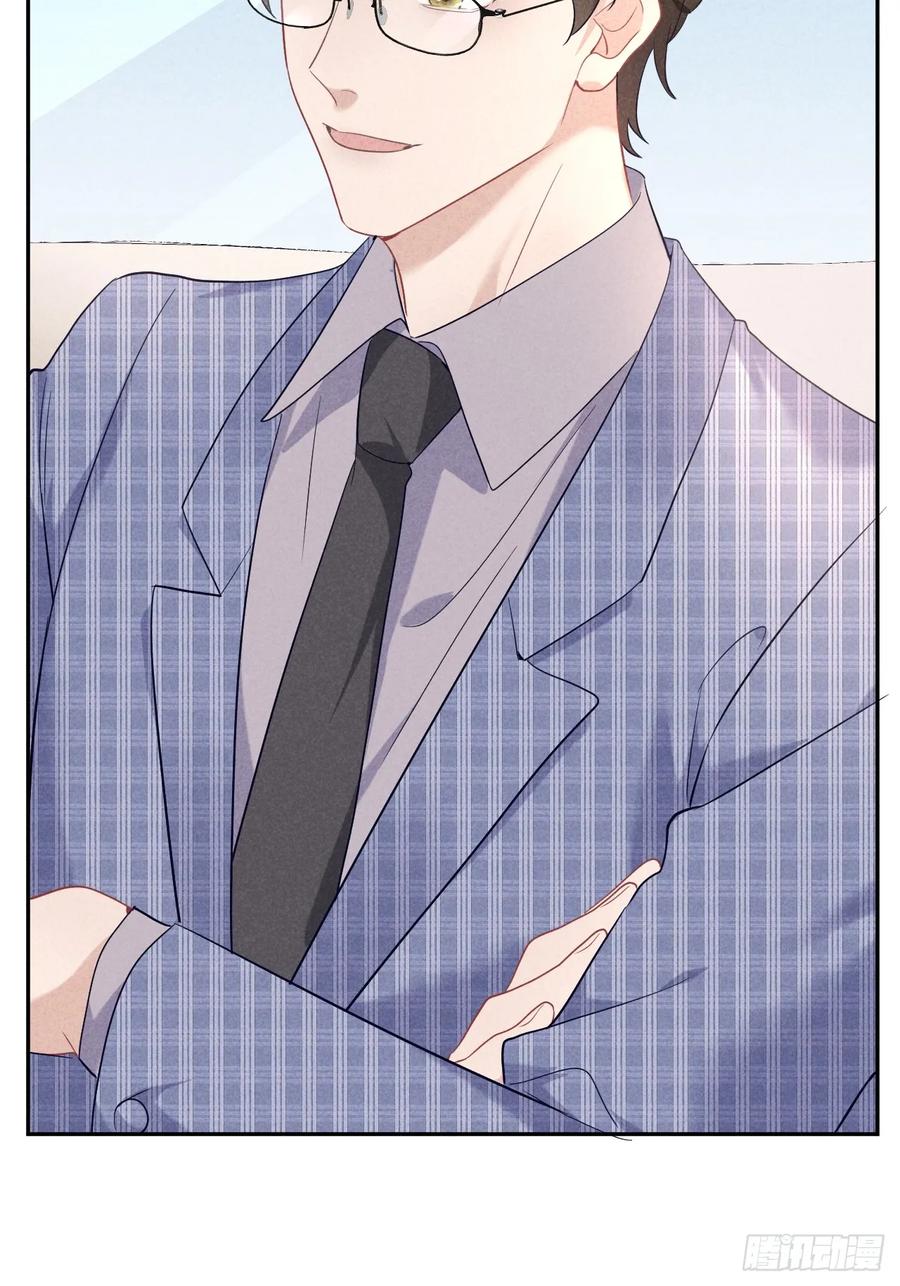 《危险关系 1》023 师生联名信 第65页