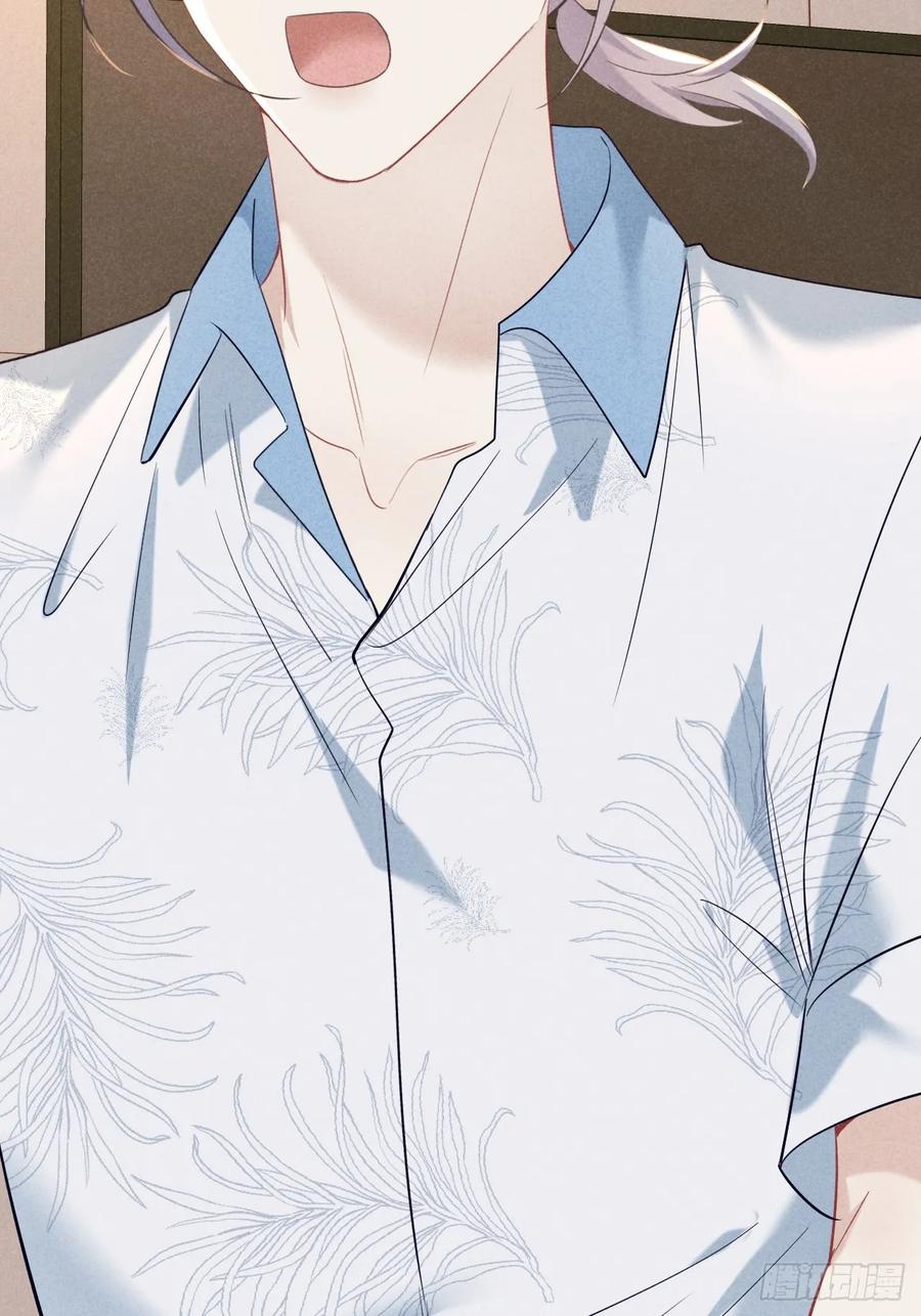《危险关系 1》023 师生联名信 第63页