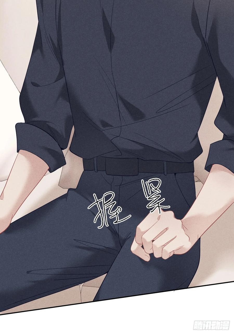 《危险关系 1》023 师生联名信 第59页