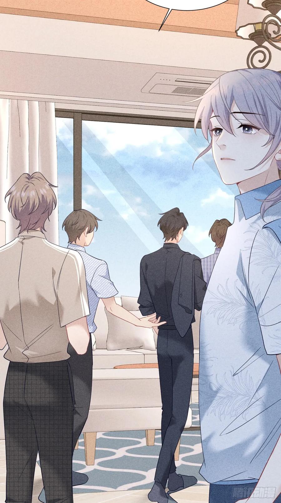 《危险关系 1》023 师生联名信 第3页