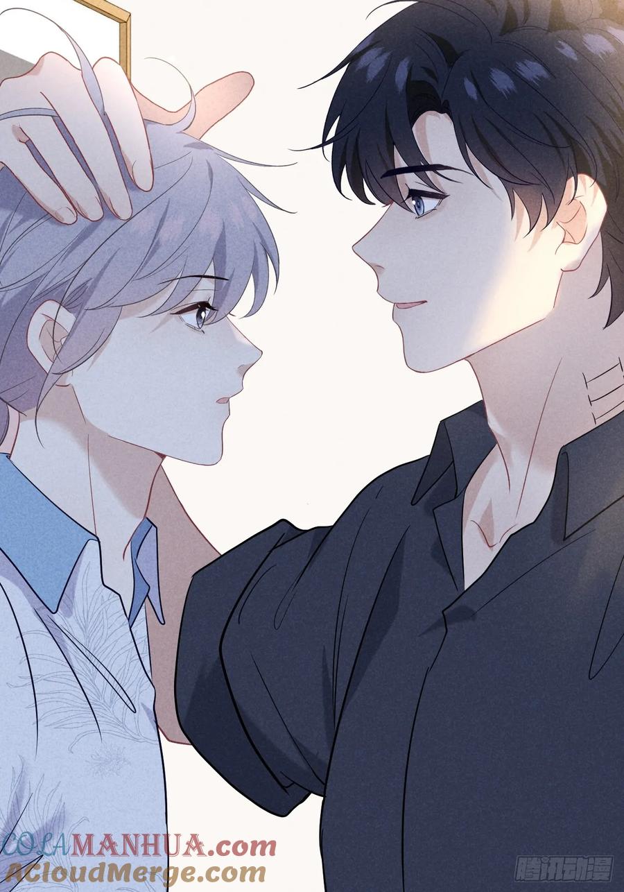 《危险关系 1》024 覃总立大功了 第70页