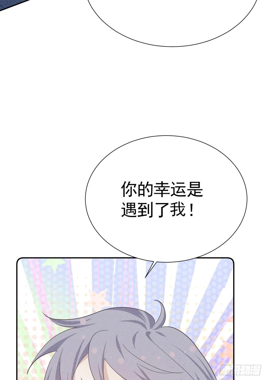 《危险关系 1》025 老婆老公一家亲 第12页