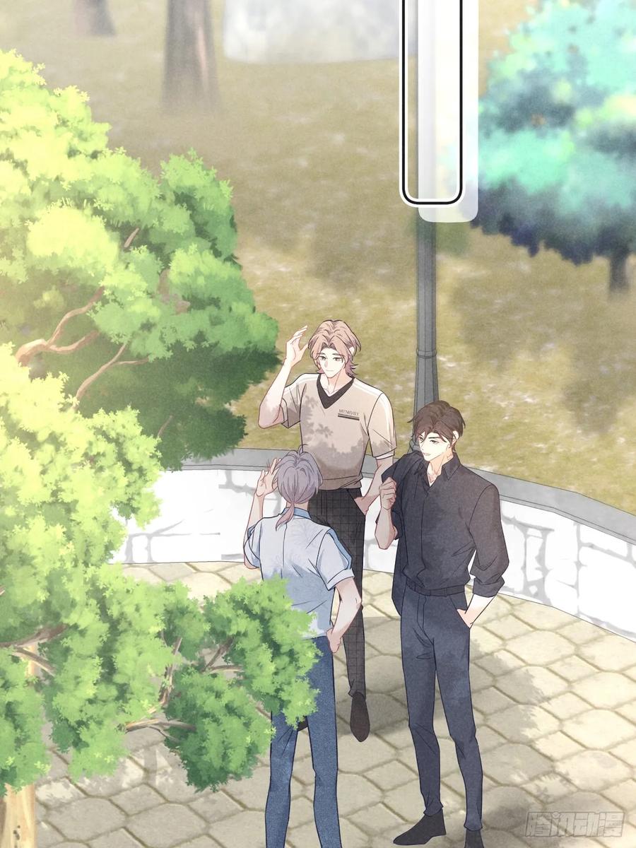 《危险关系 1》025 老婆老公一家亲 第2页