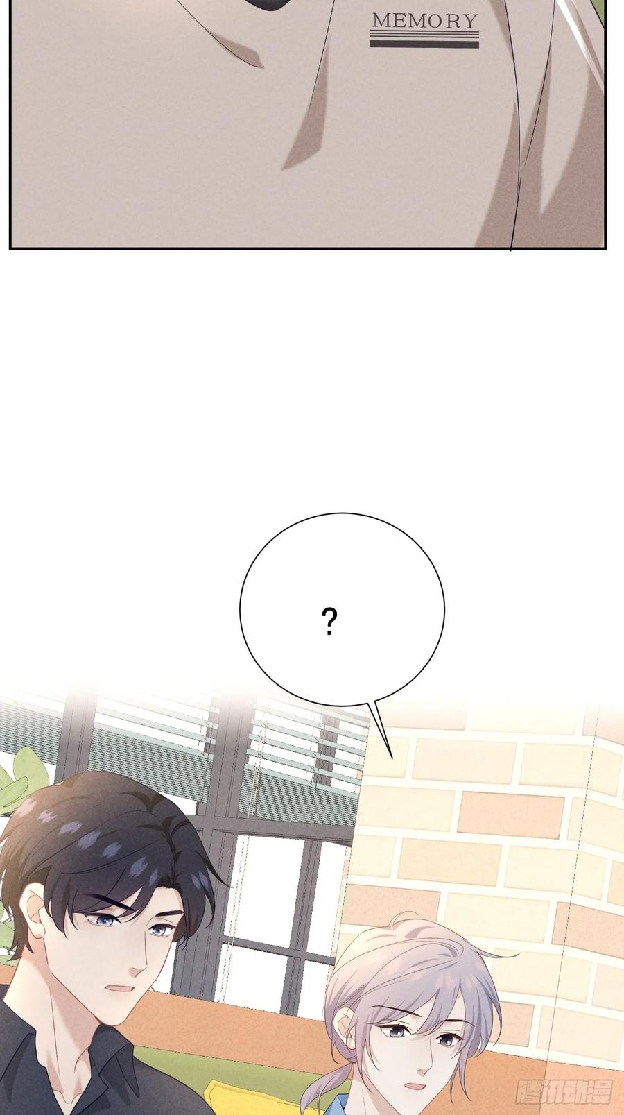 《危险关系 1》025 老婆老公一家亲 第26页