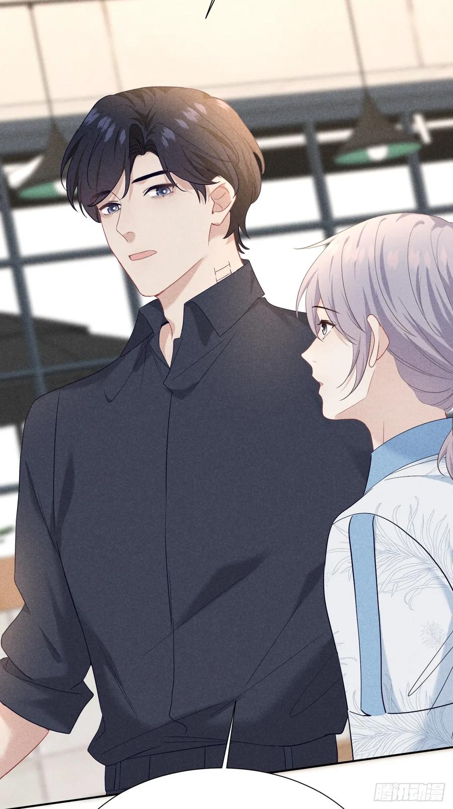 《危险关系 1》025 老婆老公一家亲 第41页