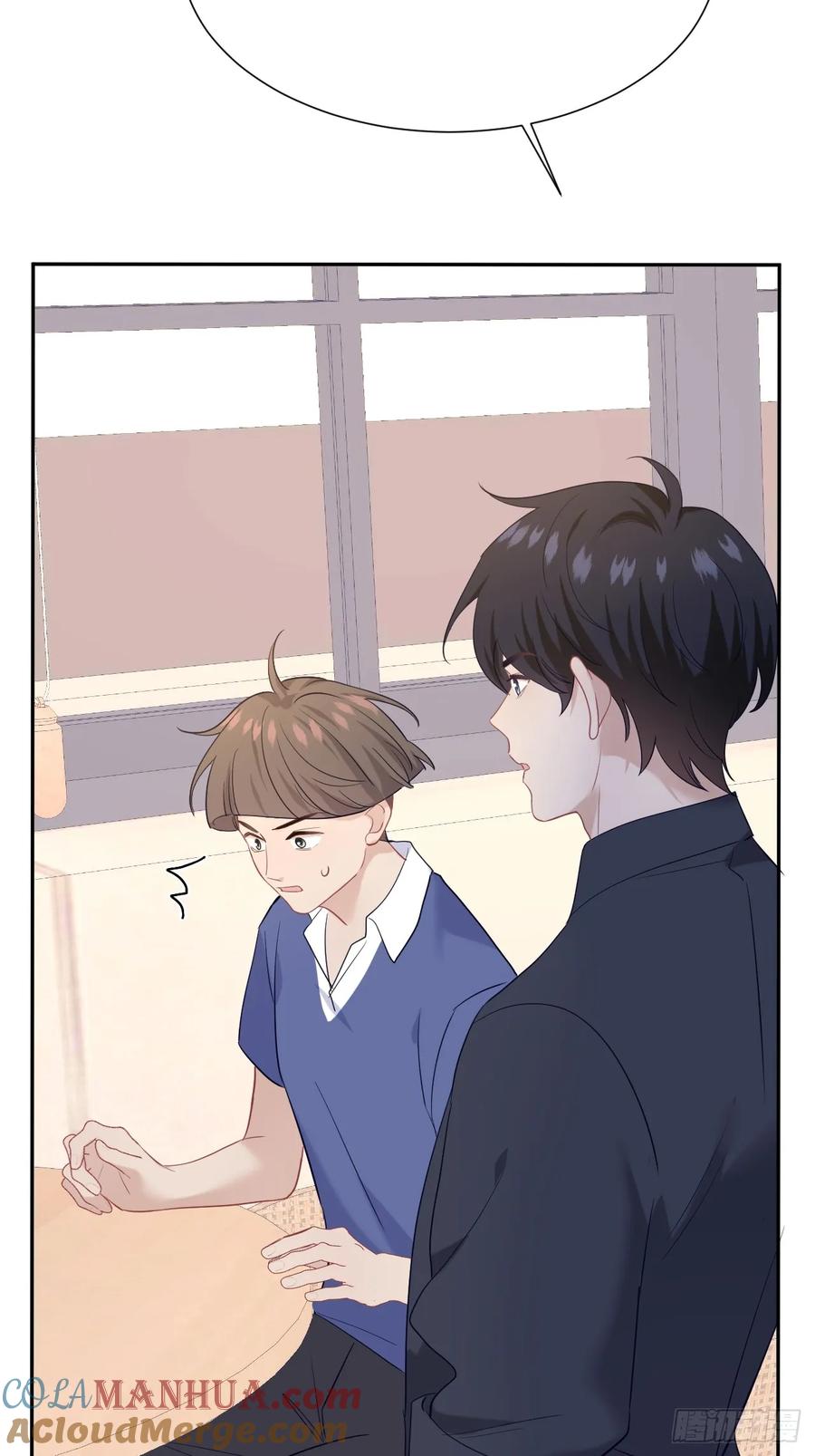 《危险关系 1》026 默默守护 第52页