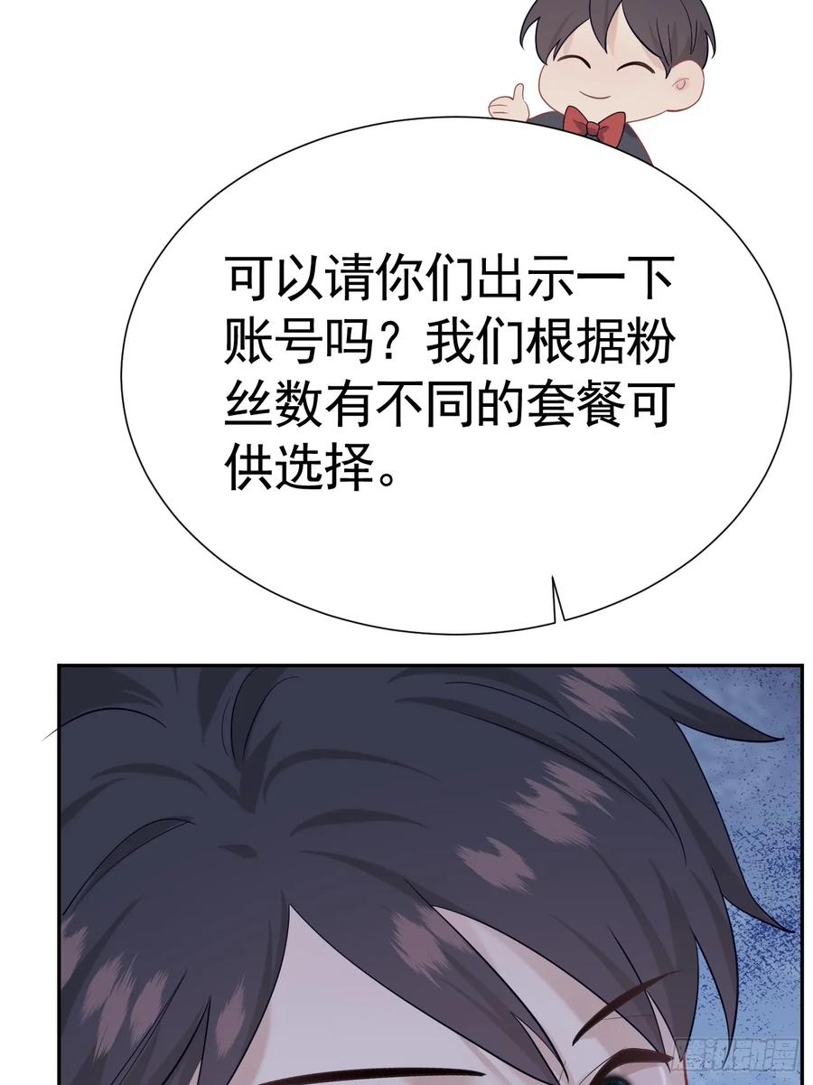 《危险关系 1》026 默默守护 第8页