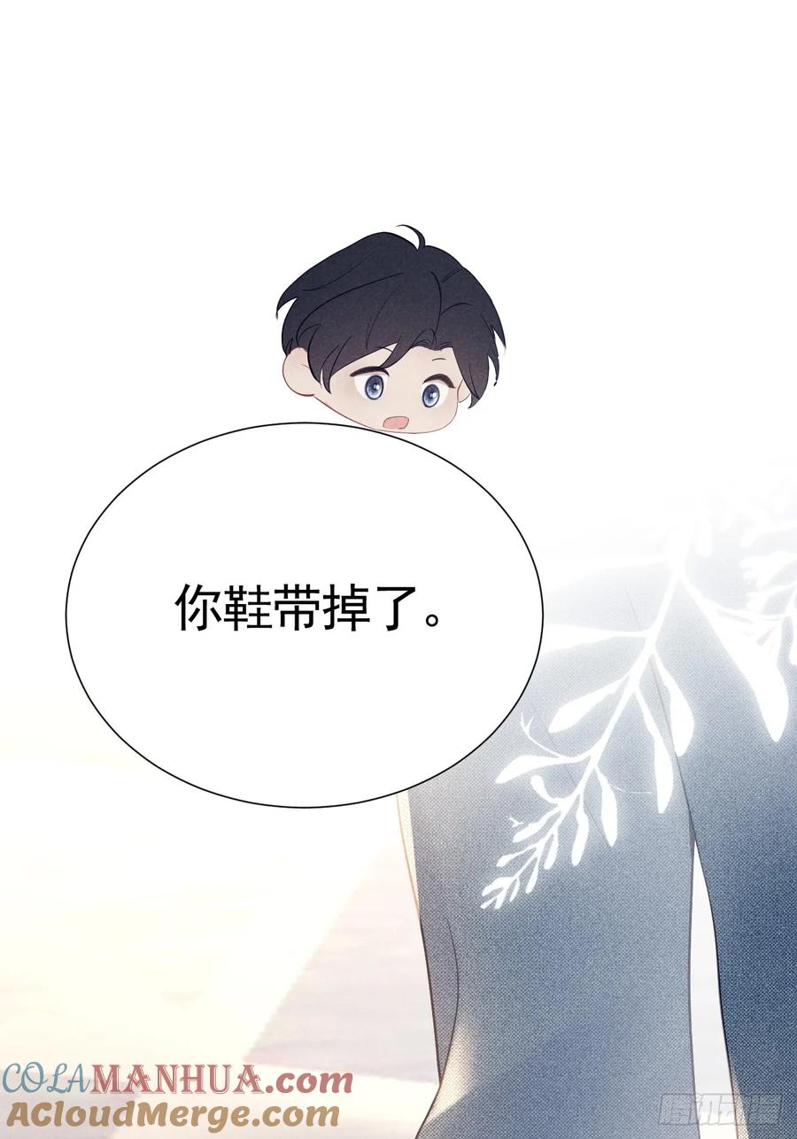 《危险关系 1》027 为他低头 第34页