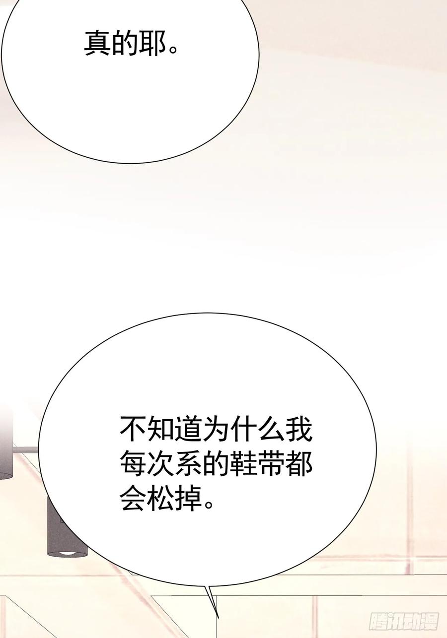 《危险关系 1》027 为他低头 第36页
