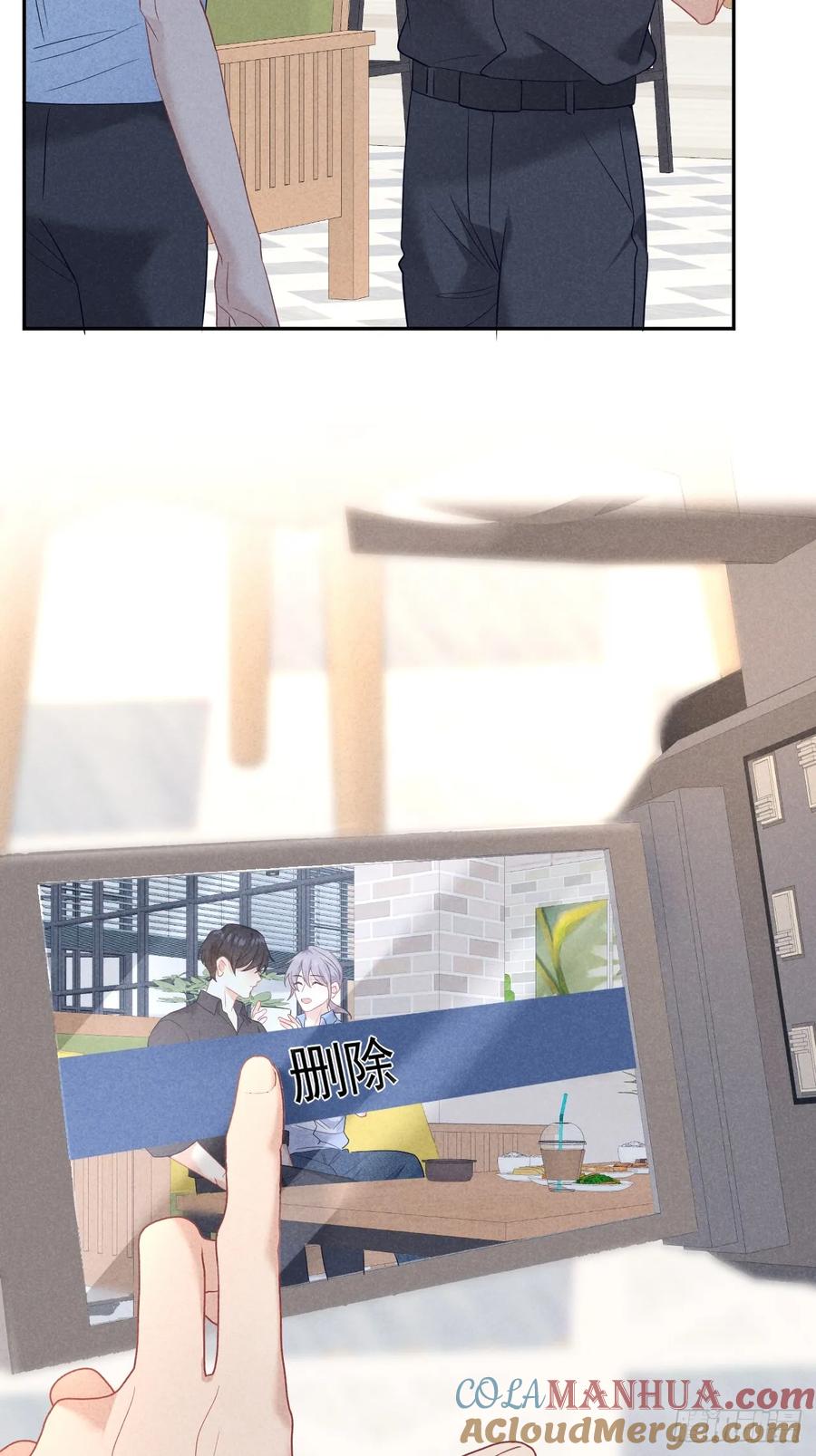 《危险关系 1》027 为他低头 第19页