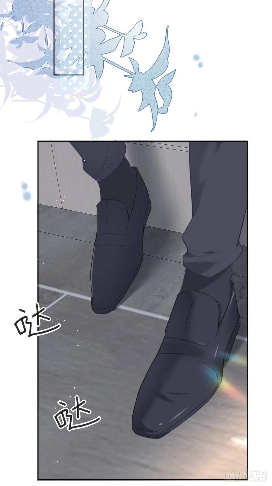 《危险关系 1》001 共度一夜 第62页