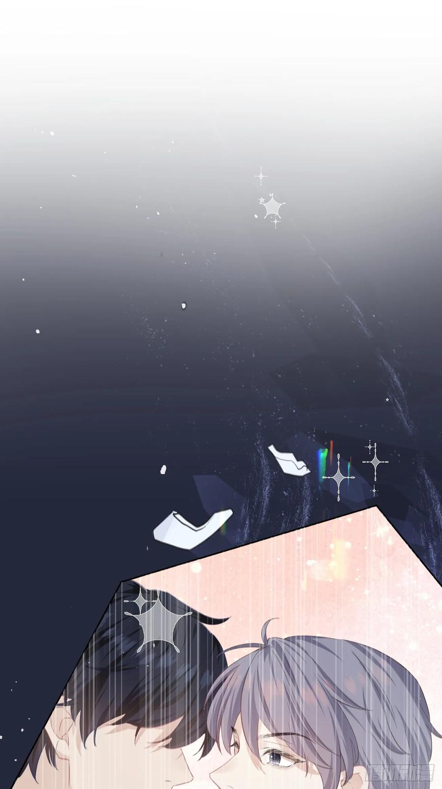 《危险关系 1》001 共度一夜 第22页
