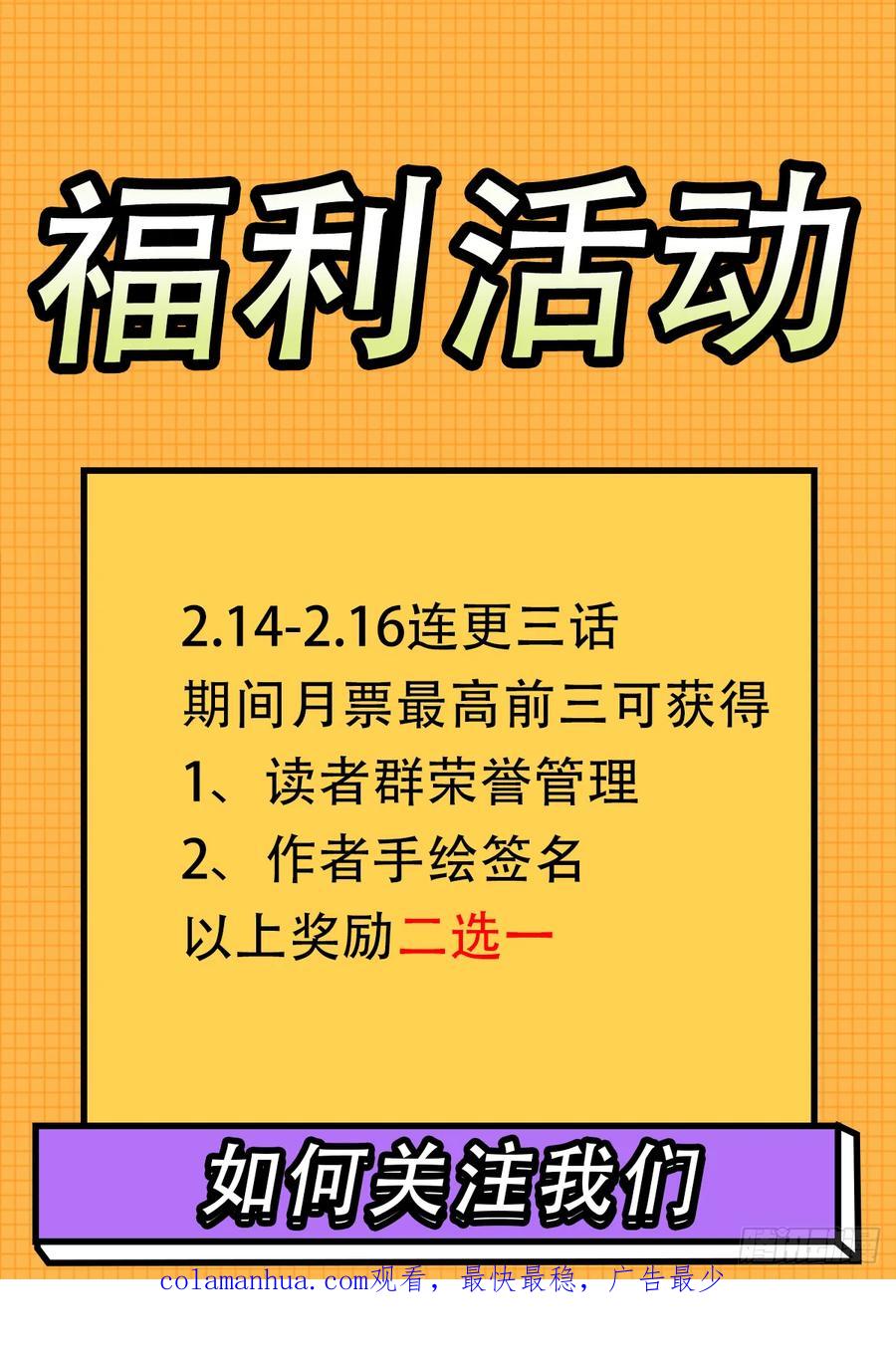 《危险关系 1》001 共度一夜 第67页