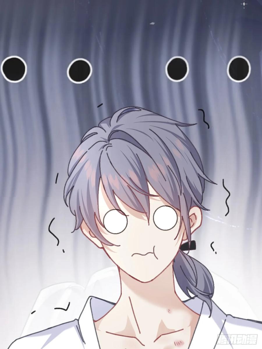 《危险关系 1》001 共度一夜 第16页