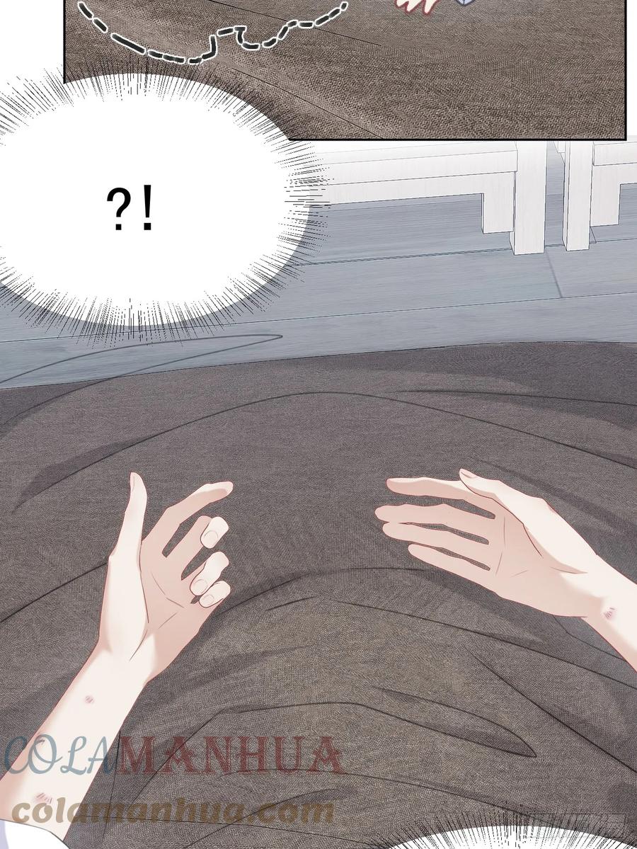 《危险关系 1》001 共度一夜 第9页