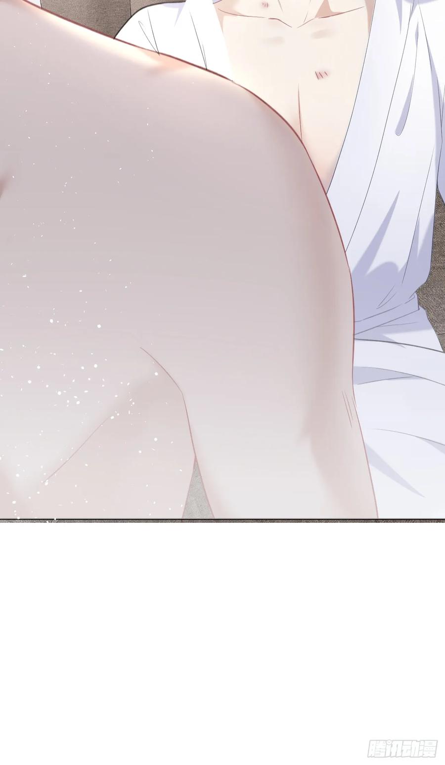 《危险关系 1》001 共度一夜 第32页